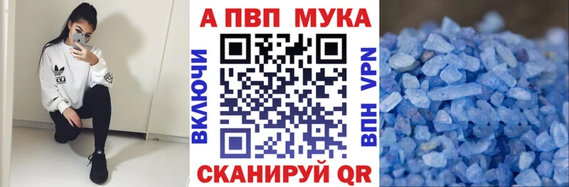 Виды наркотиков купить Чердынь А ПВП  Cocaine  ГАШ  Меф  Каннабис 