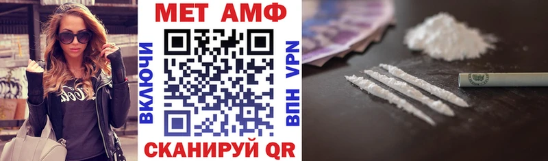 АМФЕТАМИН Premium  как найти   hydra ссылки  Чердынь 