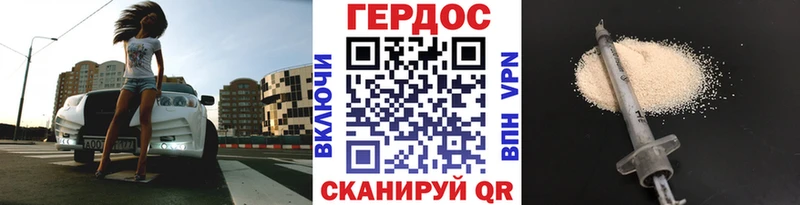 ГЕРОИН Афган  Чердынь 