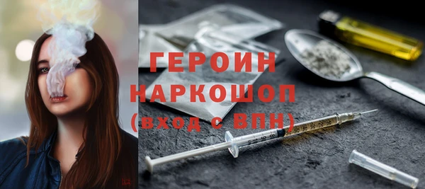 эйфоретик Белоозёрский