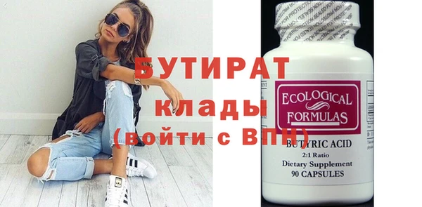 соль курить ск Белокуриха