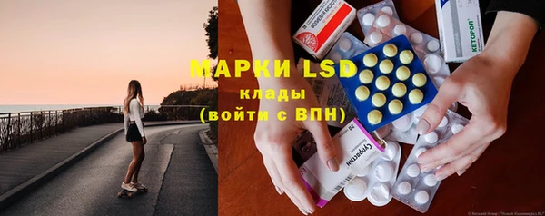эйфоретик Белоозёрский