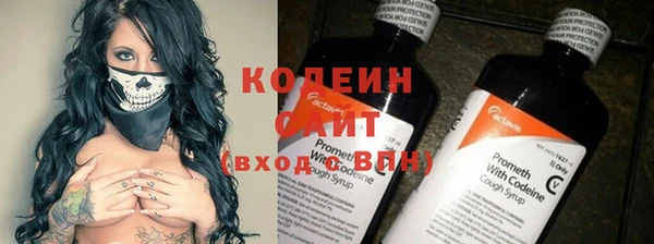 эйфоретик Белоозёрский