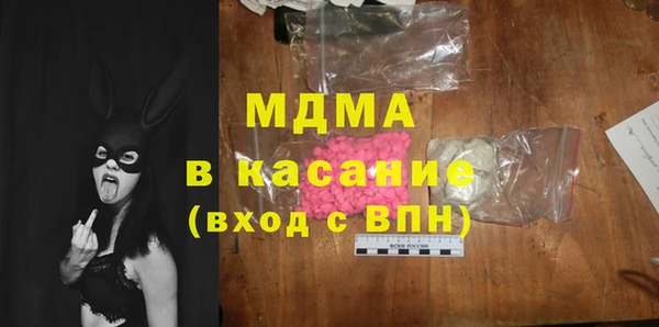 экстази Беломорск