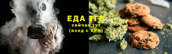 соль курить ск Белокуриха