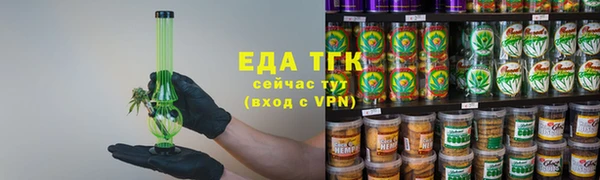 соль курить ск Белокуриха