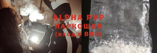 экстази Беломорск