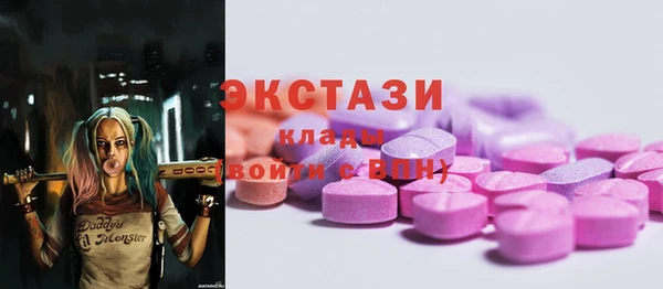 эйфоретик Белоозёрский