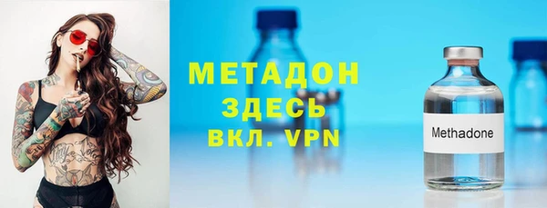 экстази Беломорск