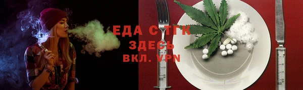 эйфоретик Белоозёрский