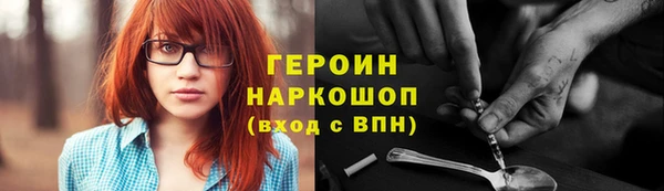 соль курить ск Белокуриха