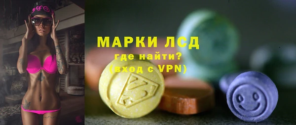 соль курить ск Белокуриха