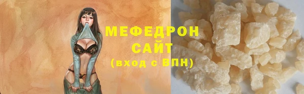 экстази Беломорск