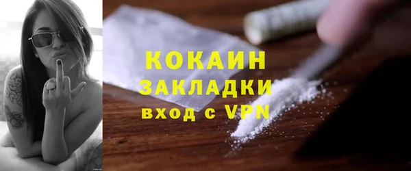 экстази Беломорск