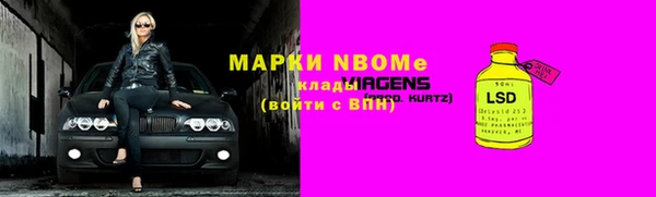 экстази Беломорск