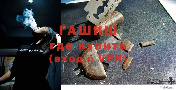 соль курить ск Белокуриха