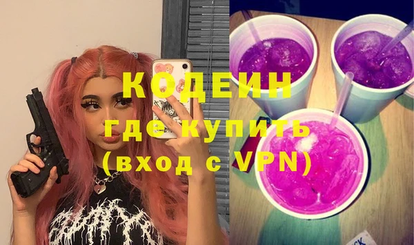 экстази Беломорск
