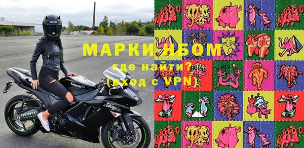 экстази Беломорск