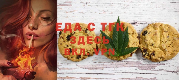 соль курить ск Белокуриха