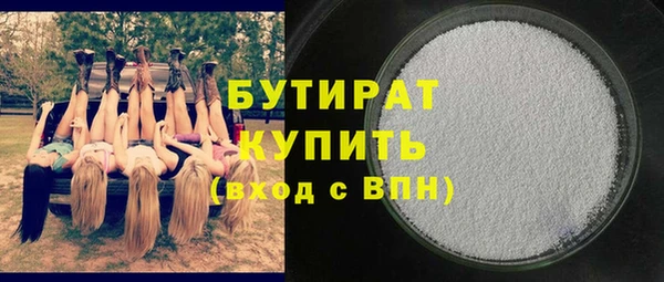 соль курить ск Белокуриха