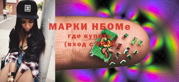 экстази Беломорск