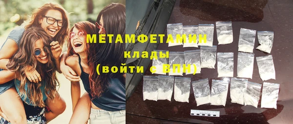 экстази Беломорск