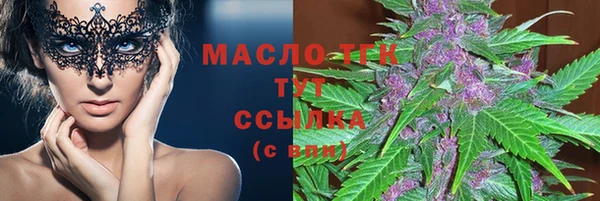 соль курить ск Белокуриха