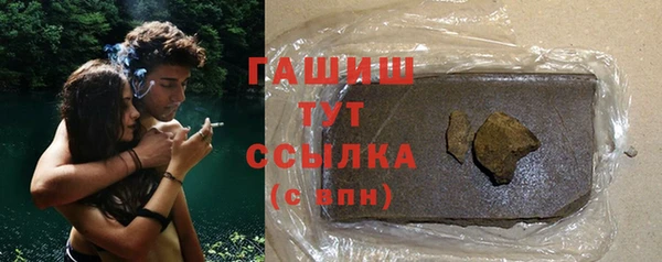 соль курить ск Белокуриха