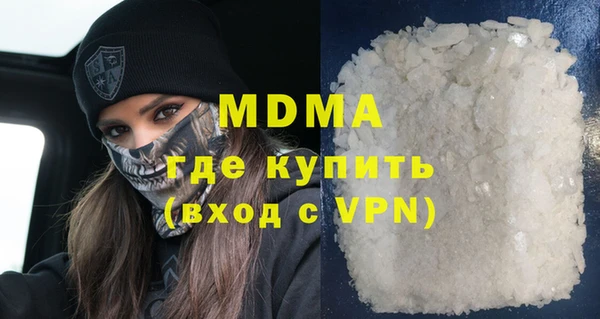 эйфоретик Белоозёрский