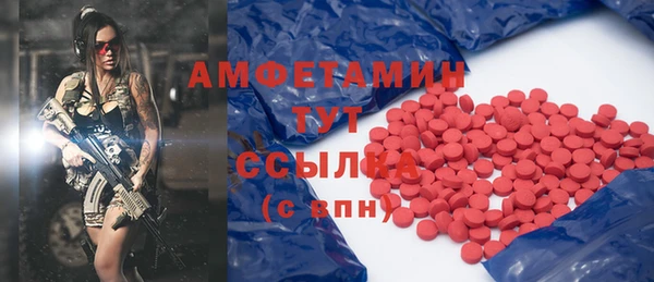 экстази Беломорск
