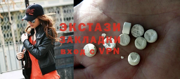 эйфоретик Белоозёрский
