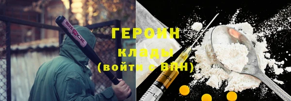 экстази Беломорск