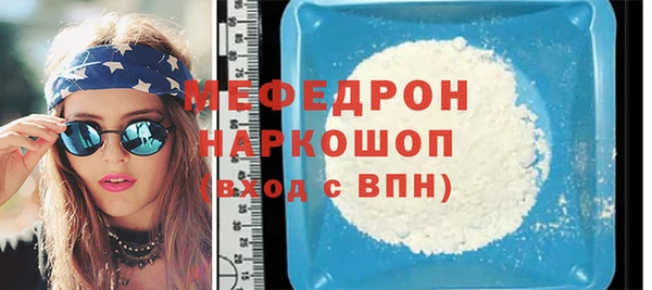 эйфоретик Белоозёрский