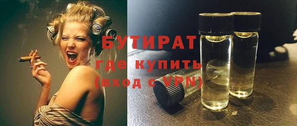 экстази Беломорск