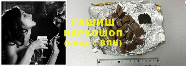 эйфоретик Белоозёрский
