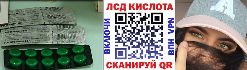 даркнет сайт  Чердынь  Лсд 25 экстази кислота 