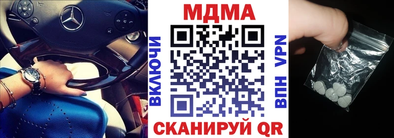 МДМА молли  MEGA как войти  Чердынь 