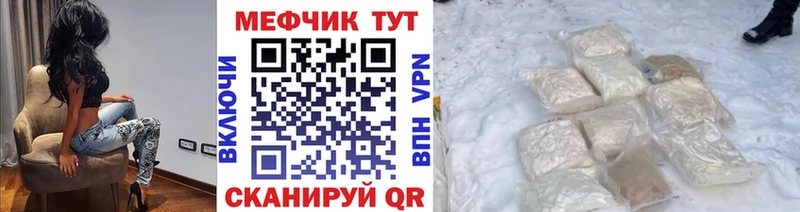 наркошоп  Чердынь  Мефедрон мяу мяу 