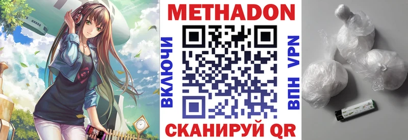 mega ТОР  Чердынь  МЕТАДОН methadone  где купить наркоту 