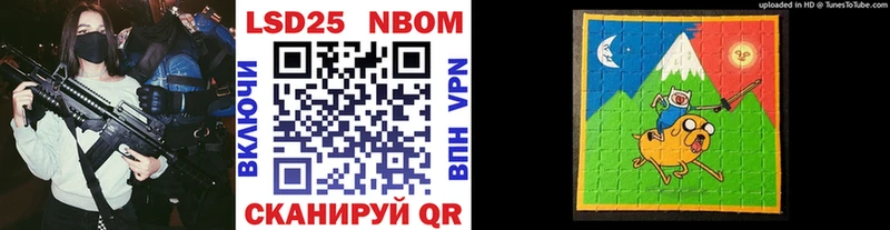 MEGA ссылка  Чердынь  Марки 25I-NBOMe 1500мкг  как найти закладки 