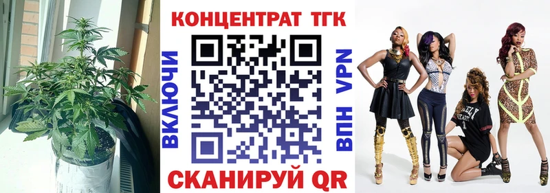 Дистиллят ТГК жижа  мега ссылка  Чердынь 